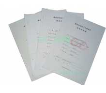 東莞環(huán)保驗(yàn)收,東莞三同時(shí)環(huán)保驗(yàn)收,東莞環(huán)保驗(yàn)收審批,東莞代辦環(huán)保驗(yàn)收,東莞環(huán)保工程驗(yàn)收