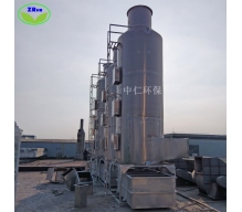 旋流板式廢氣凈化塔