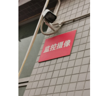 東莞零星工業(yè)廢水在線監(jiān)測,零星廢水在線監(jiān)控