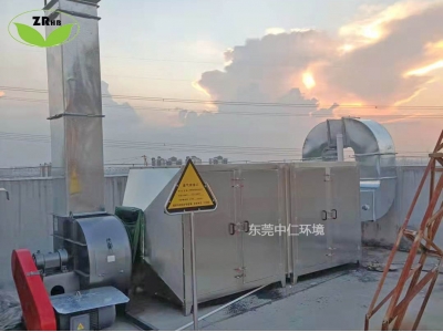 二級(jí)活性炭吸附器